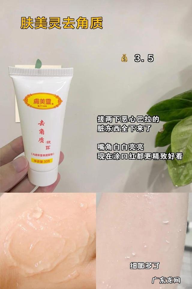 漂亮小众的彩妆 超好用小众彩妆