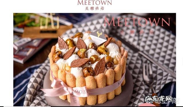 淘宝上有哪些好吃的糕点店?