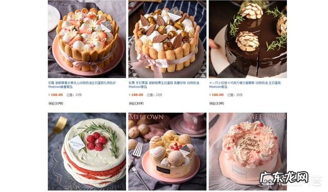 淘宝上有哪些好吃的糕点店?