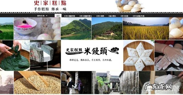 淘宝上有哪些好吃的糕点店?