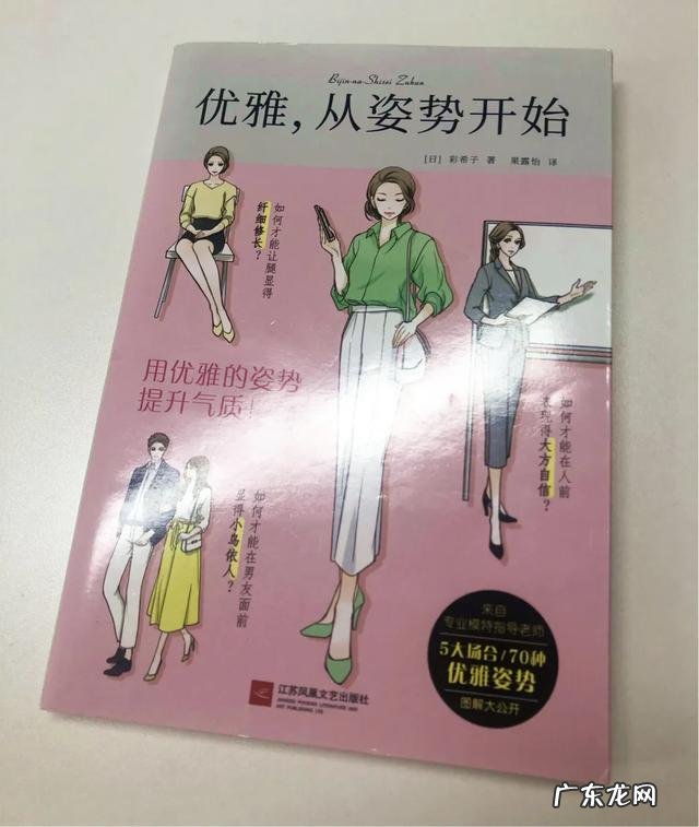 一个女人从内在到外在可以优秀到什么地步?