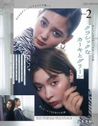 橘色妆容的画法 元气橘色妆画法