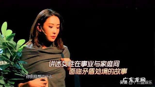 杜若溪称曾胖到160斤,卖惨还是励志?女星产后复出为啥难?