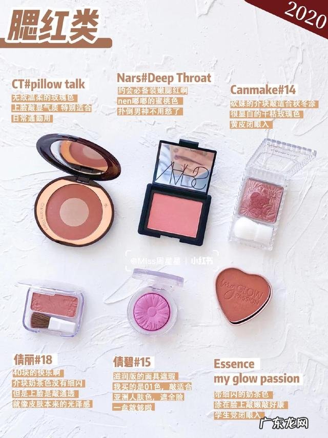 大牌值得推荐的彩妆 彩妆推荐好物大牌排行榜
