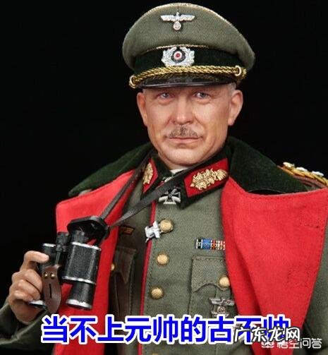 古德里安的装甲兵总监一职具体是干什么的算什么ji别