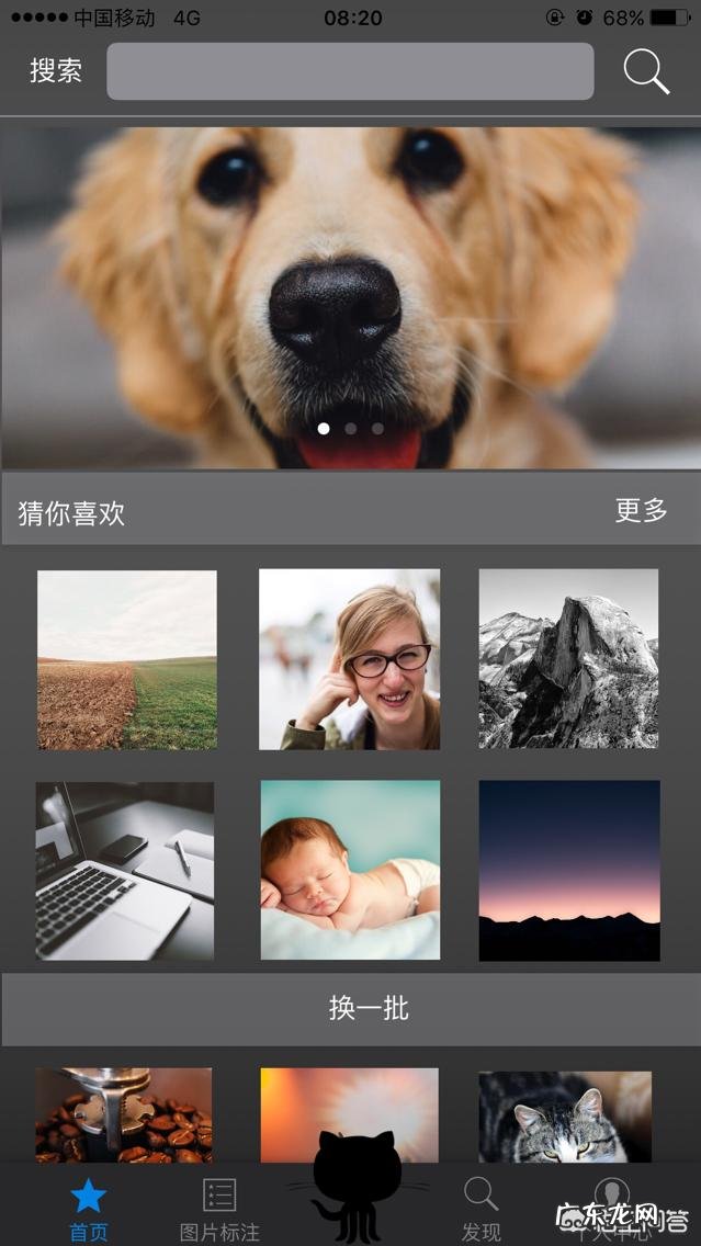 手机每次玩游戏耗电都特别快,是不是电池出问题了?