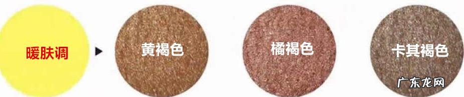 化妆师必看的色彩搭配 彩妆常用的色彩搭配