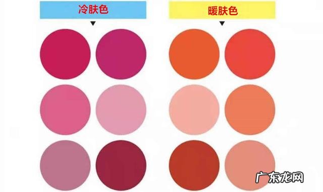 化妆师必看的色彩搭配 彩妆常用的色彩搭配