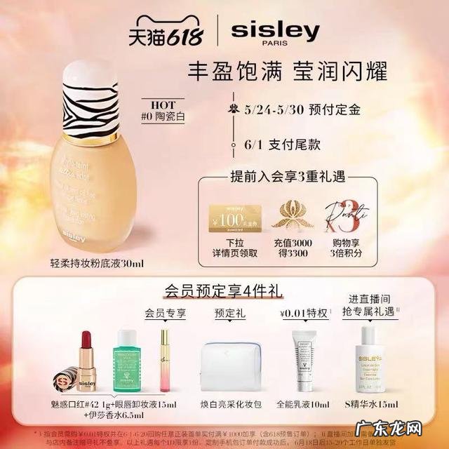 618彩妆必买清单 618国货彩妆推荐