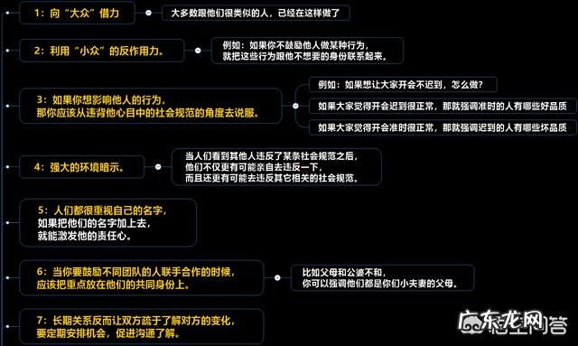 给职场人开个书单有哪些推荐? 有哪些适合职场人看的书