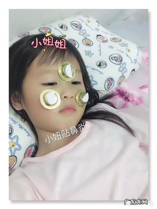 儿童感冒、鼻炎导致眼肿,什么时候能消肿?