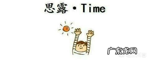 豆腐乳吃多了会不会得癌症?