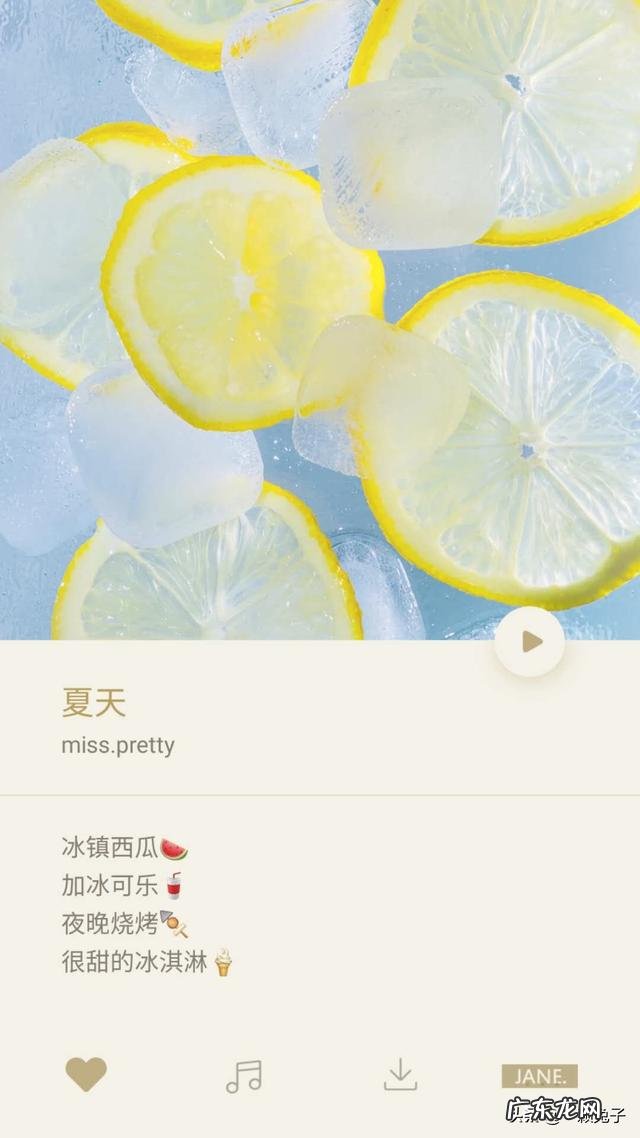 有什么好的文案吗？无关爱情？