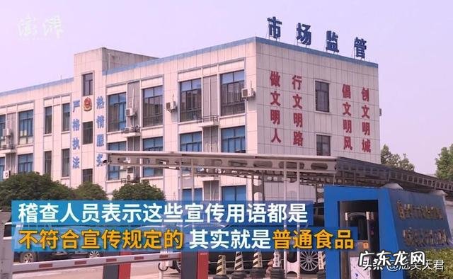 如何看待由各路明星代言的“颜如玉”,涉嫌虚假宣传,被罚百万?