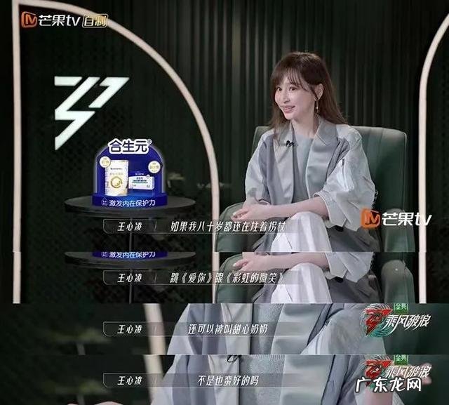 《第一次爱的人》王心凌完整版 王心凌第一次爱的人简介