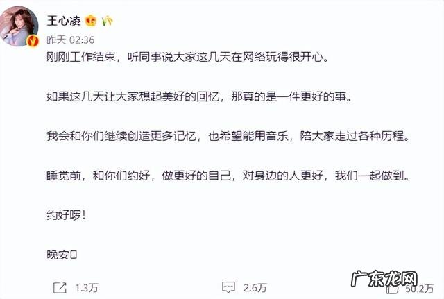 王心凌16岁图片 36岁王心凌还在走甜美路线