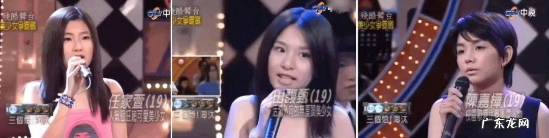 王心凌演过电视 王心凌饰演过的电视剧