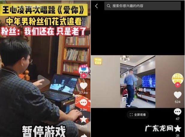 王心凌演过电视 王心凌饰演过的电视剧