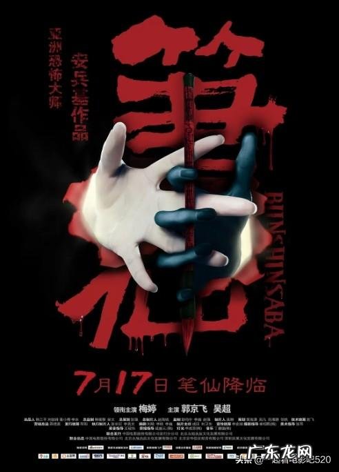 有哪些恐怖的韩国电影推荐?