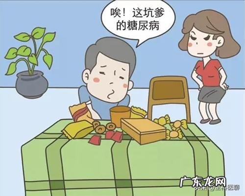 血糖高和脾气暴躁有关系吗