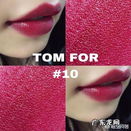 有哪些口红便宜好用、性价比很高