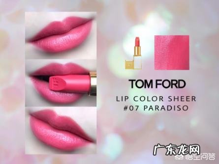 有哪些口红便宜好用、性价比很高