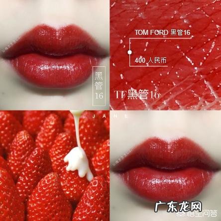 有哪些口红便宜好用、性价比很高