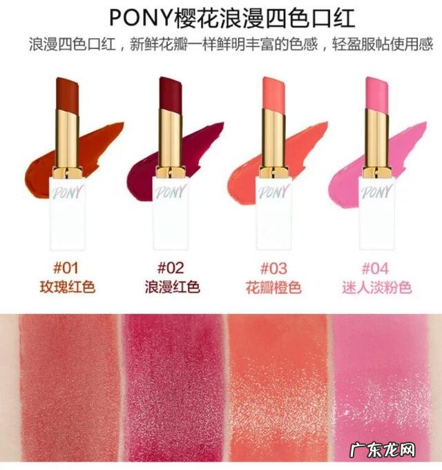 有哪些口红便宜好用、性价比很高