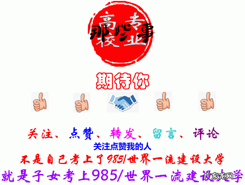 当下网红李永乐老师,张雪峰老师你更喜欢谁?