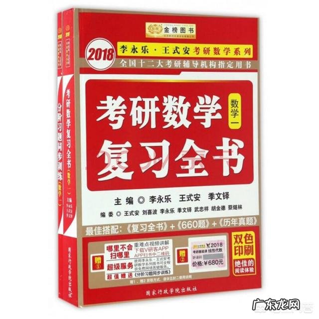 当下网红李永乐老师,张雪峰老师你更喜欢谁?