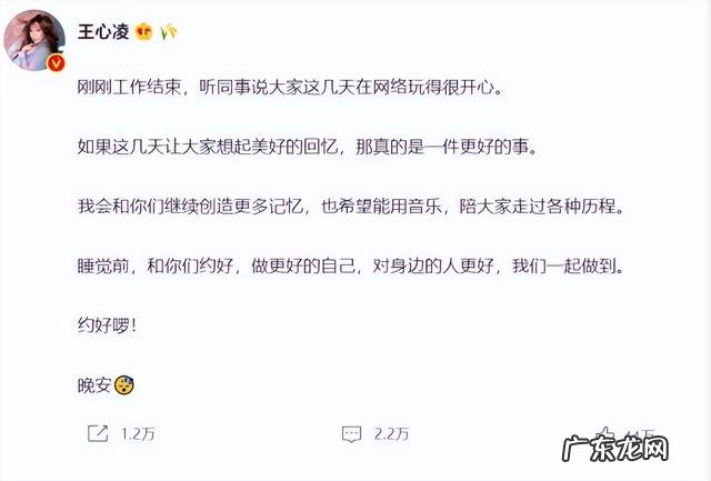 甜心教主王心凌照片 王心凌为什么被称作甜心教主