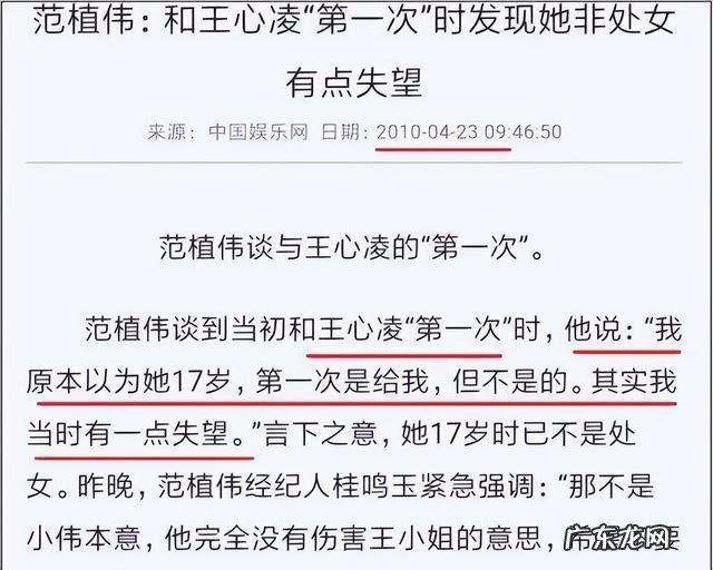 甜心教主王心凌照片 王心凌为什么被称作甜心教主