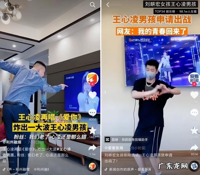 甜心教主王心凌照片 王心凌为什么被称作甜心教主