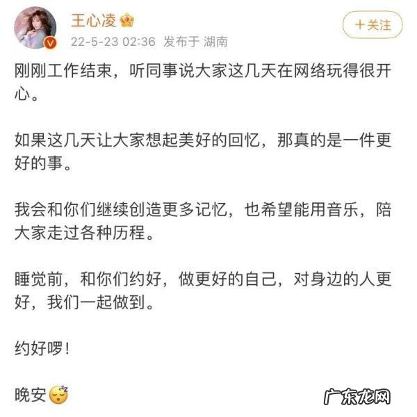 王心凌男孩 喜欢王心凌的男明星