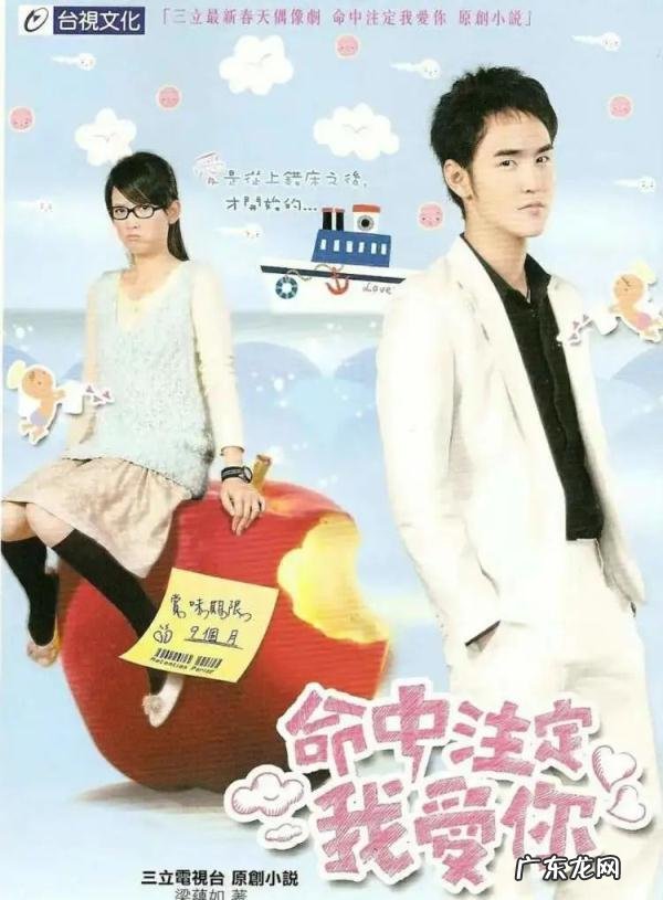 王心凌男孩 喜欢王心凌的男明星