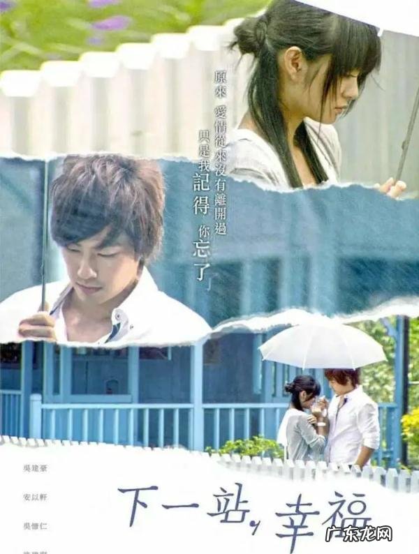 王心凌男孩 喜欢王心凌的男明星