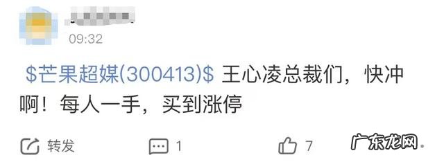 王心凌男孩 王心凌男粉丝