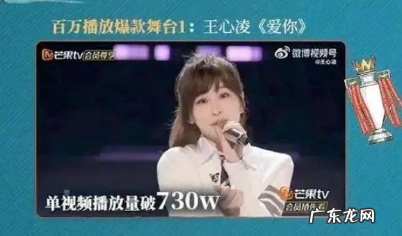 王心凌男孩 王心凌男粉丝