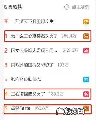 王心凌男孩 王心凌男粉丝