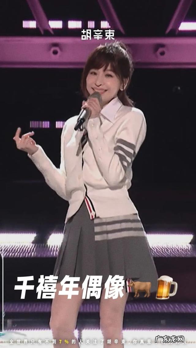 王心凌 王心凌浪姐初舞台