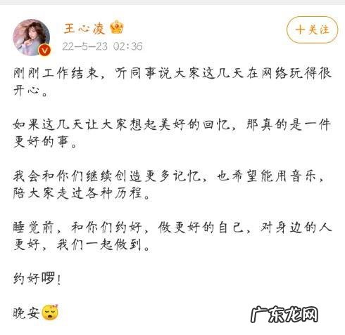 王心凌 投票 王心凌定位