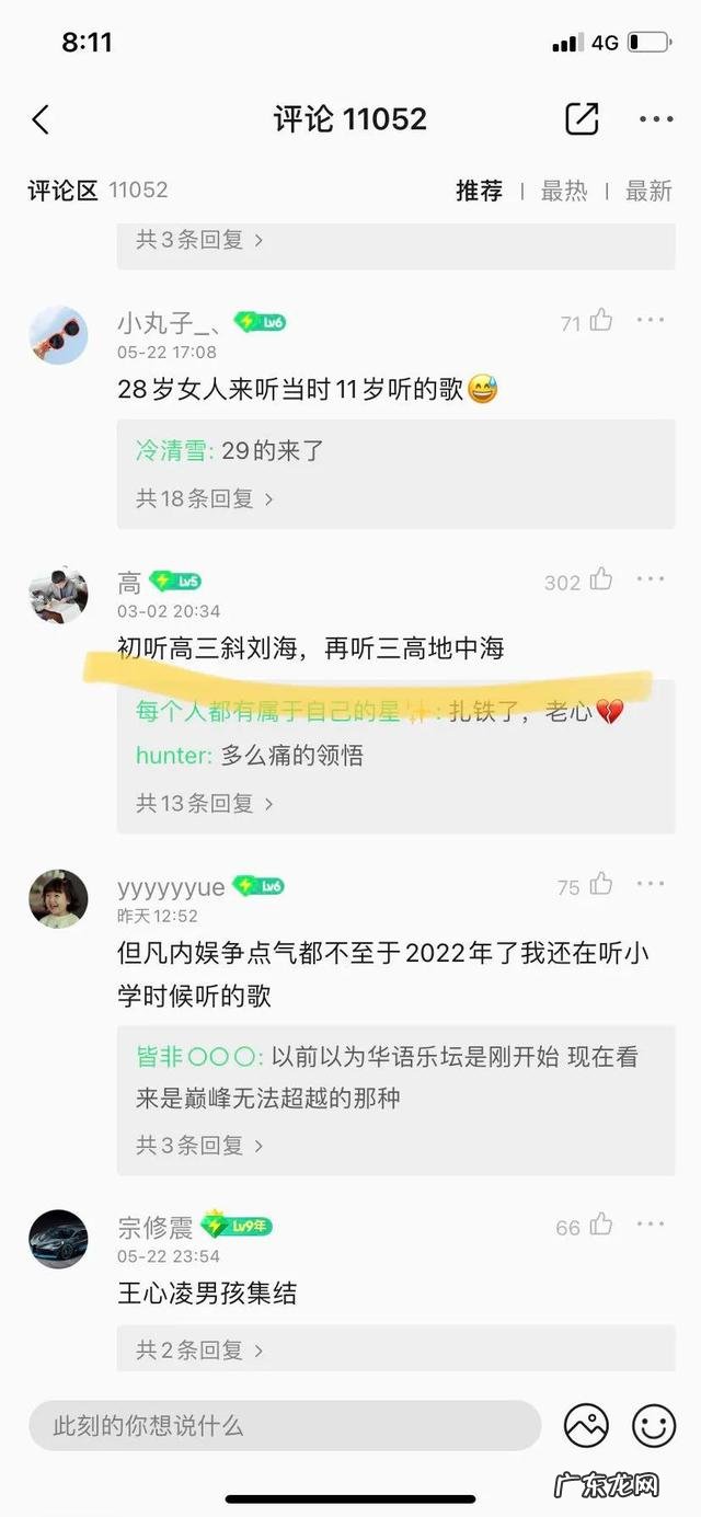 王心凌honey翻唱男声 王心凌的男声