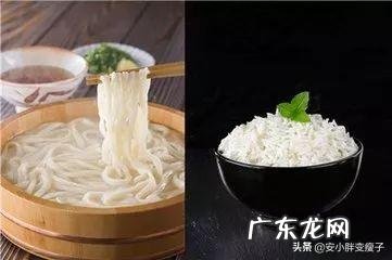 精致碳水化合物包括什么食物?