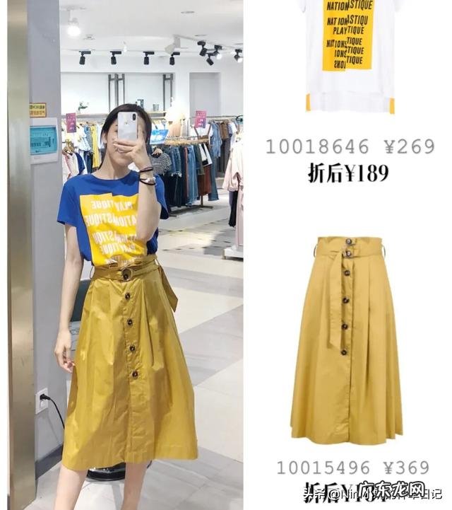 拉夏贝尔的连衣裙漂亮吗?