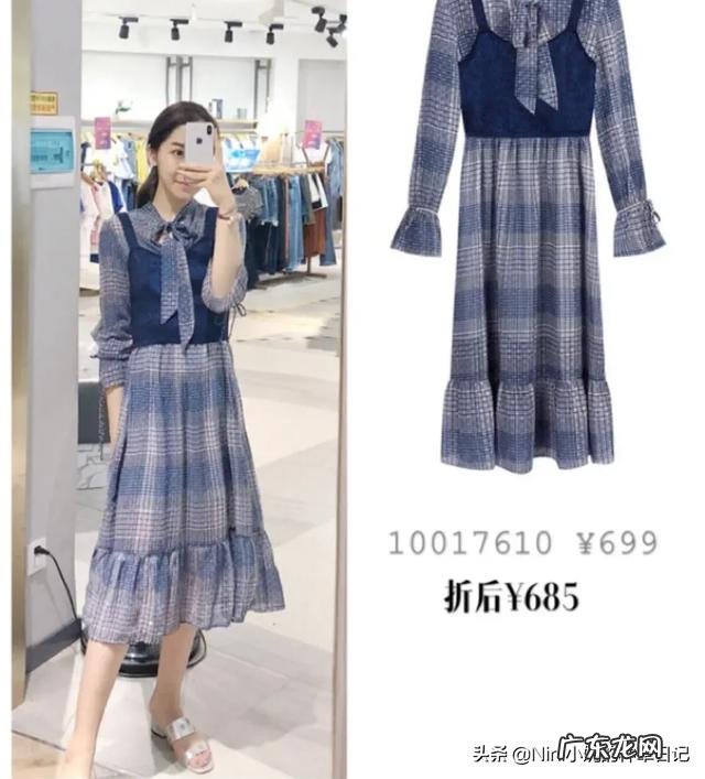 拉夏贝尔的连衣裙漂亮吗?