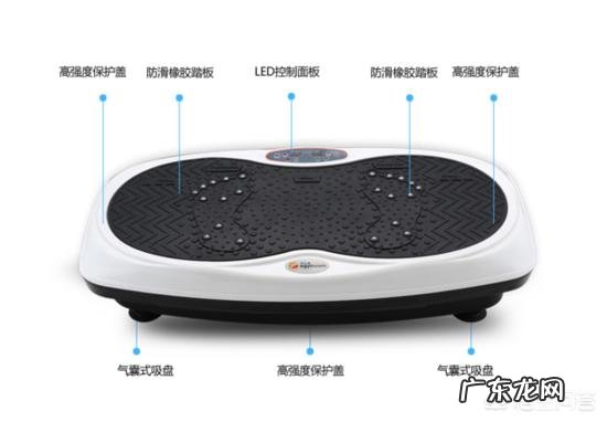 塑身机到底有没有塑身效果，原理是什么 塑身机瘦身效果图