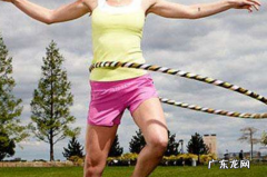 每天转呼啦圈转多长时间能达到减肥的效果