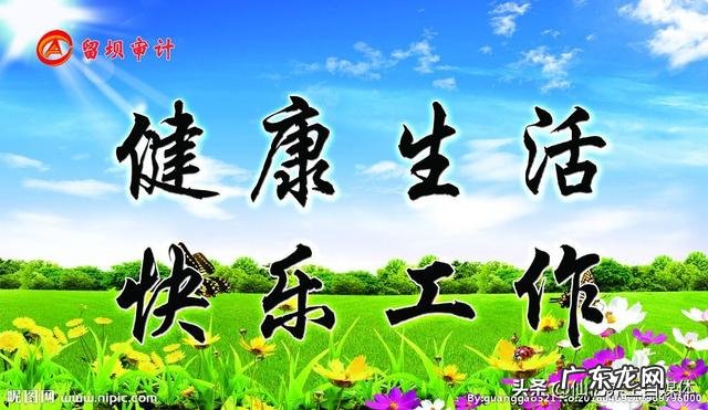 在繁华的都市,有多少人坚持晚上10点入睡你们怎么调节睡眠