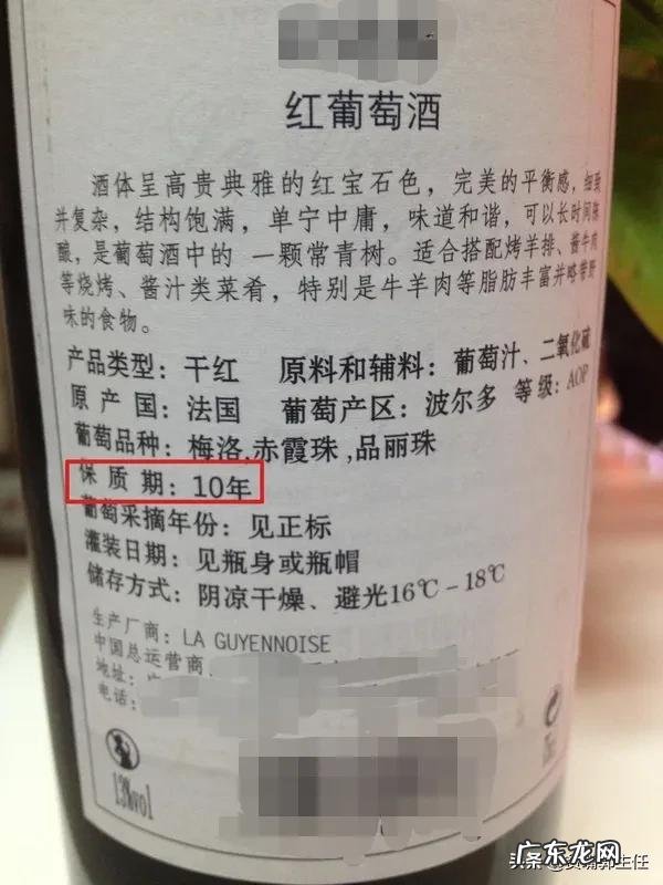 家里的红酒放时间长了还能喝吗