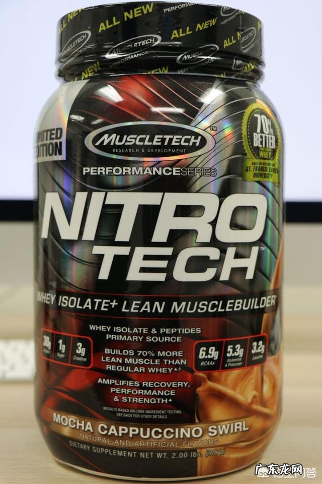 你们喝什么牌子的蛋白质粉?